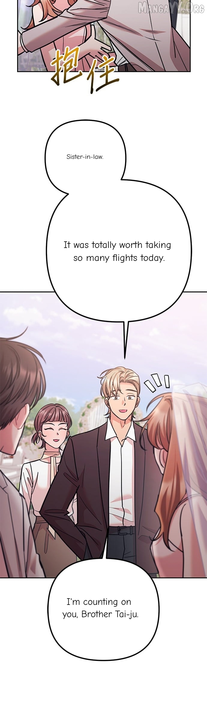 Marriage After a Close Call Chapter 49 - page 42